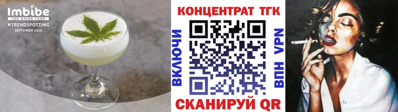 Печенье с ТГК марихуана  ОМГ ОМГ   Горячий Ключ 