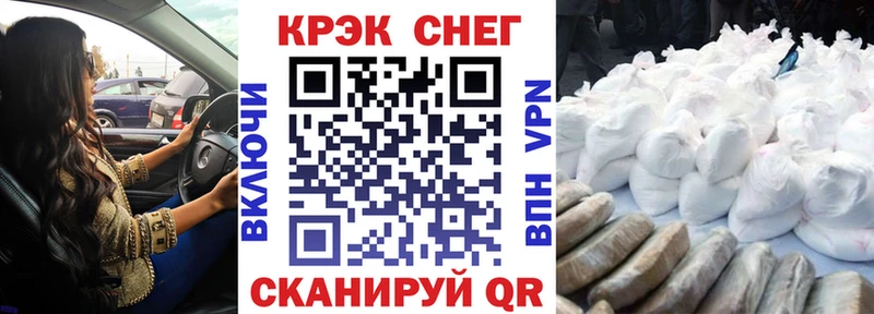 как найти закладки  Горячий Ключ  Кокаин Fish Scale 