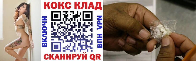 COCAIN Колумбийский Горячий Ключ