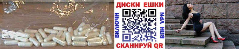 ЭКСТАЗИ круглые  блэк спрут рабочий сайт  Горячий Ключ  как найти закладки 