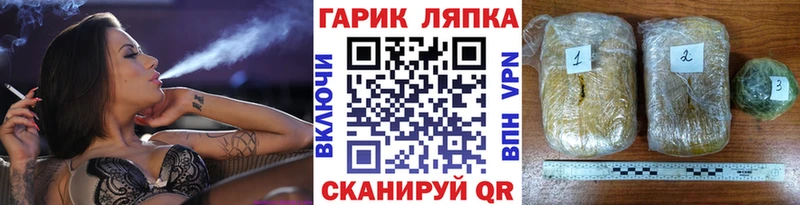 цены   Горячий Ключ  ГАШИШ ice o lator 