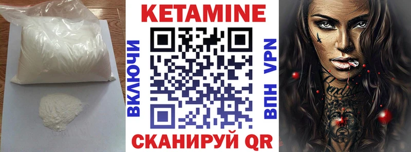 blacksprut ссылки Горячий Ключ КЕТАМИН ketamine