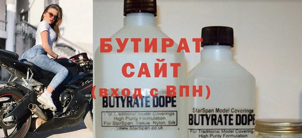прущая мука Александровское