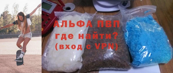 амфетамин Горнозаводск