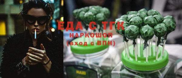 амфетамин Горнозаводск