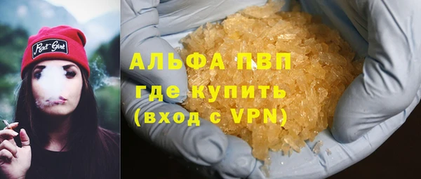 прущая мука Александровское