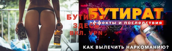 амфетамин Горнозаводск