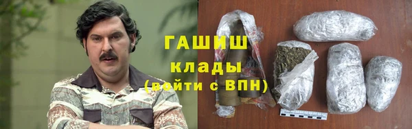 амфетамин Горнозаводск