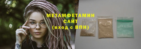 мяу мяу кристалл Вязьма