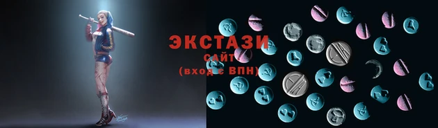 амфетамин Горнозаводск