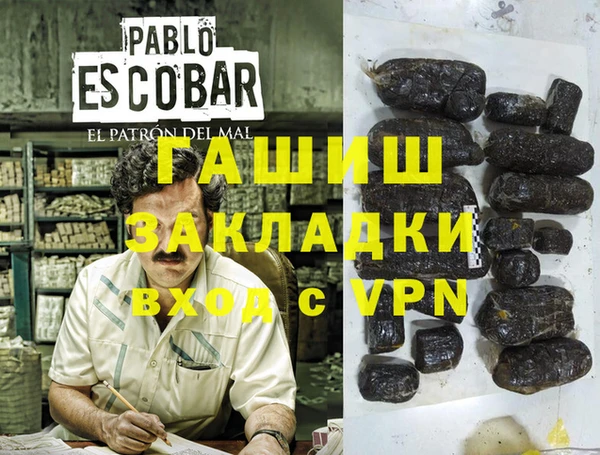 дживик Горняк