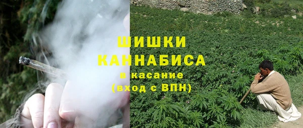 кристаллы Вязники