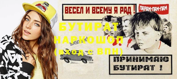 прущая мука Александровское