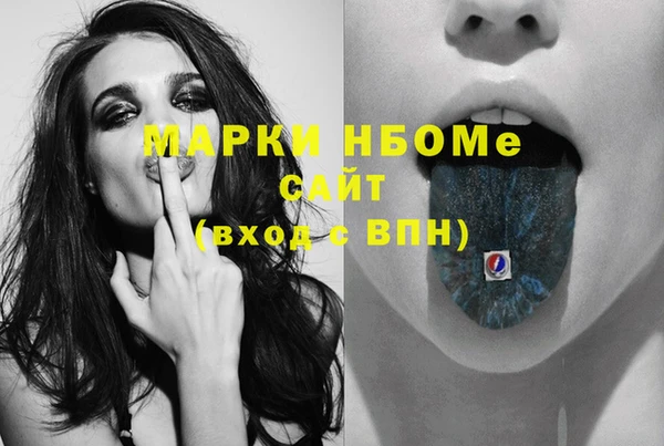 прущая мука Александровское