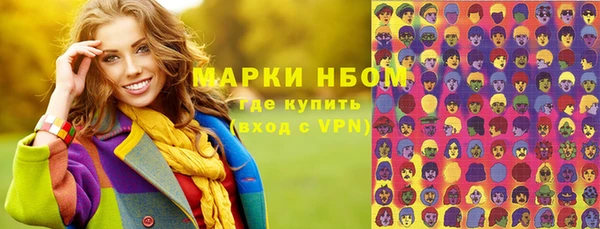 наркотики Гусь-Хрустальный