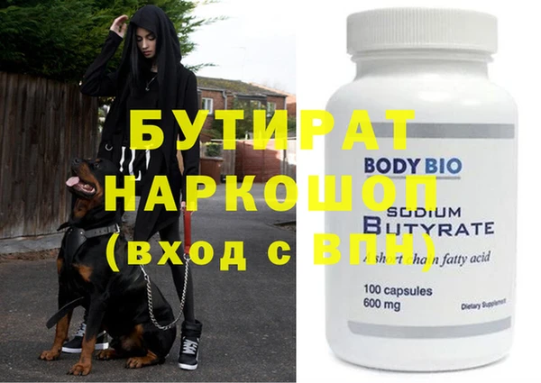 дживик Горняк
