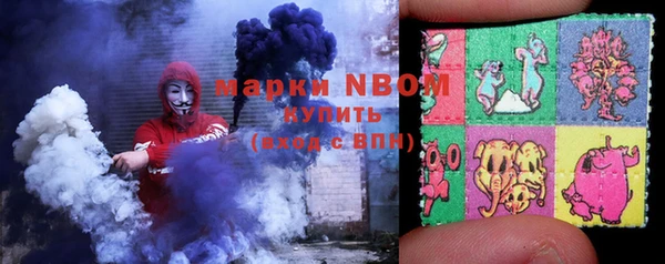 амфетамин Горнозаводск