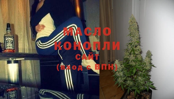 метадон Кущёвская