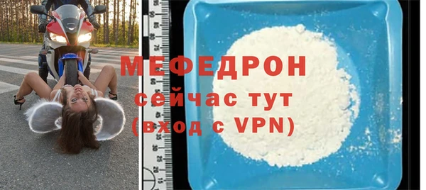 соль ск Инта