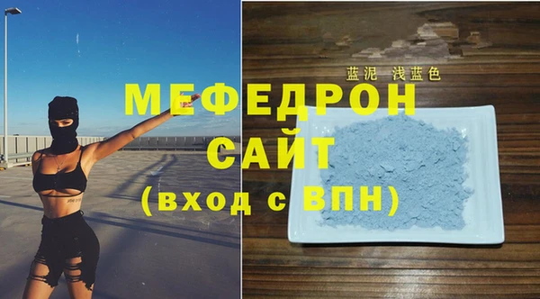 метамфетамин Гусиноозёрск