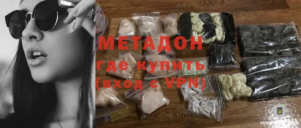 амфетамин Горнозаводск