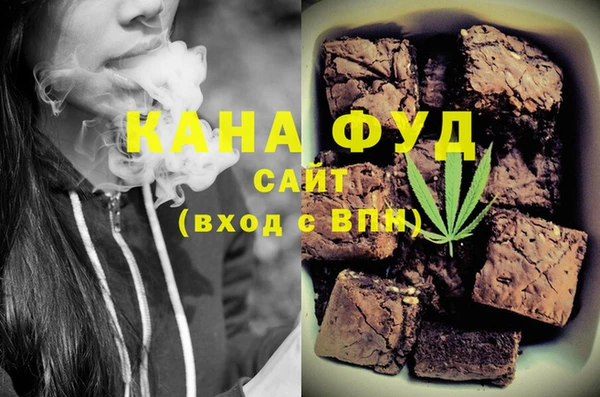 мескалин Вяземский