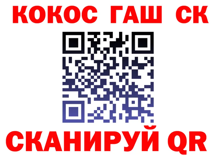 Наркотические вещества тут площадка как зайти Горячий Ключ