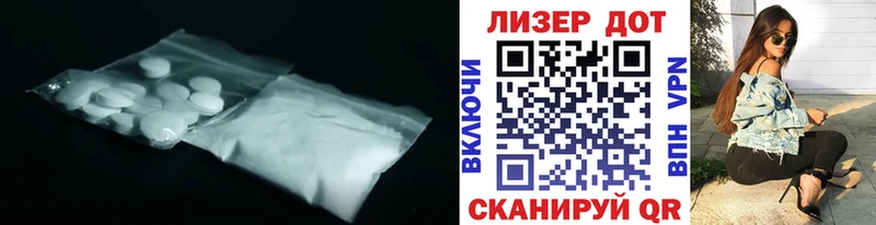 Лсд 25 экстази ecstasy  купить   omg tor  Горячий Ключ 