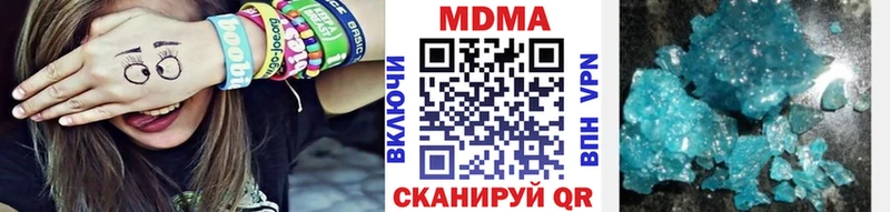 МДМА кристаллы  Горячий Ключ 
