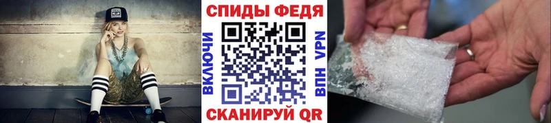 Метамфетамин кристалл  закладка  Горячий Ключ 